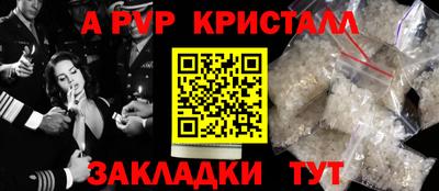 марихуана Партизанск