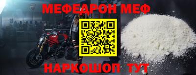 кристаллы Пенза