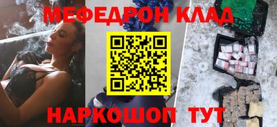 амф Первоуральск