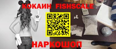 кристаллы Пенза