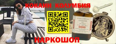 кристаллы Пенза