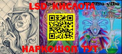 кристаллы Пенза