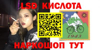 кристаллы Пенза