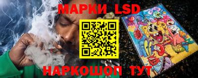 кристаллы Пенза
