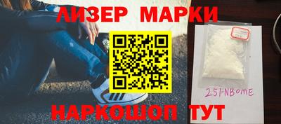 марихуана Партизанск