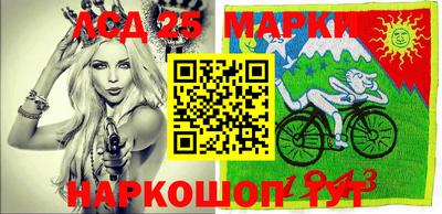марихуана Партизанск