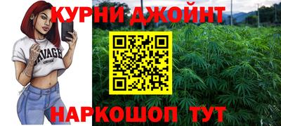 марихуана Партизанск
