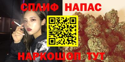 кристаллы Пенза