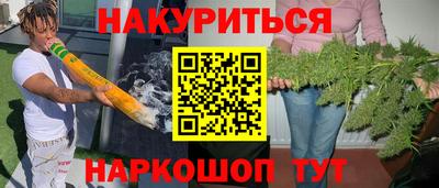 марихуана Партизанск