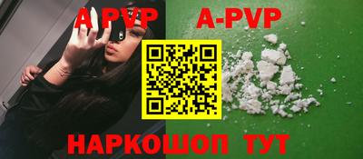 амф Первоуральск