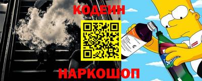 кристаллы Пенза