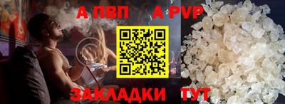 амф Первоуральск