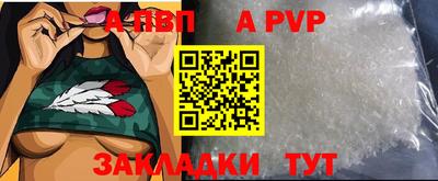 кристаллы Пенза