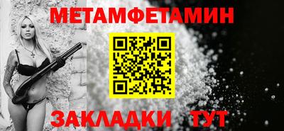 амф Первоуральск