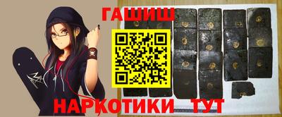 марихуана Партизанск