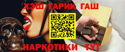 марихуана Партизанск