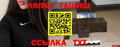 кристаллы Пенза