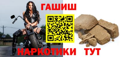 кристаллы Пенза