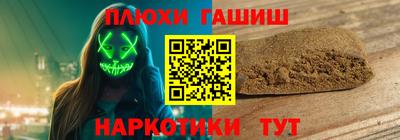 кристаллы Пенза