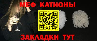 марихуана Партизанск