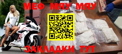 марихуана Партизанск