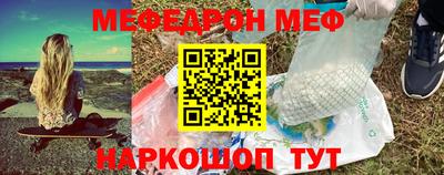 амф Первоуральск