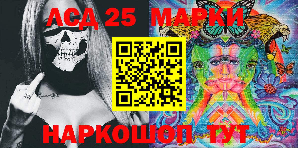 Марки N-bome 1,8мг  Вход с VPN  Марки N-bome 1,8мг  Тимашёвск 